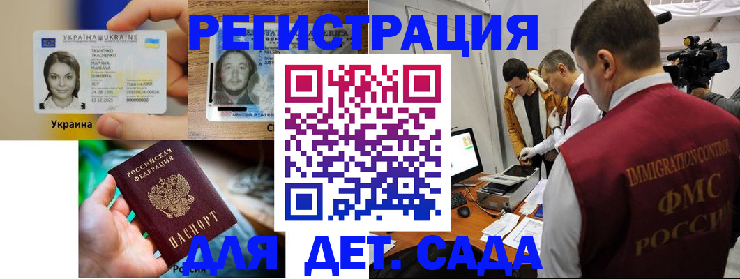 прописка в квартире в Ужуре